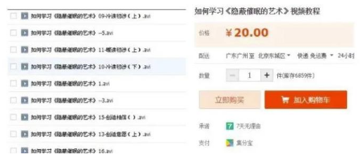 月入过万冷门小项目，一单100+日出2-3单