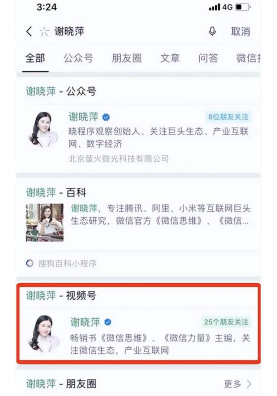 月收入过万的视频号在线赚钱项目分析，可以创造被动收入