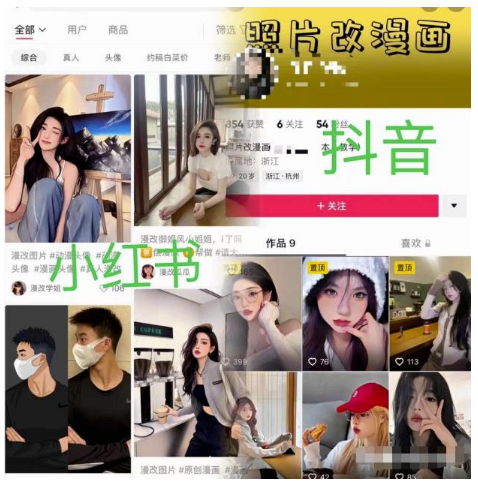 分享几个0门槛的项目，做好月入几万没问题