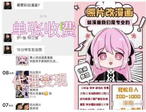 分享几个0门槛的项目，做好月入几万没问题