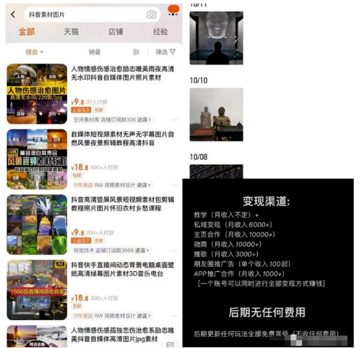 分享几个0门槛的项目，做好月入几万没问题