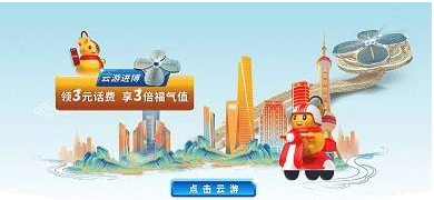 【中国银行】每月领3元话费券，25元充30元话费+【光大银行】双十一交易享11倍积分