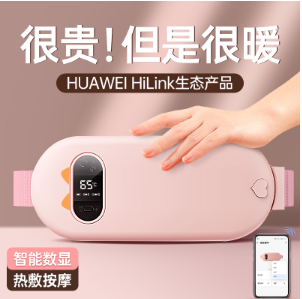 燕麦奶谷物饮料+暖宫腰带大姨妈神器+筋膜枪等薅羊毛优惠商品推送