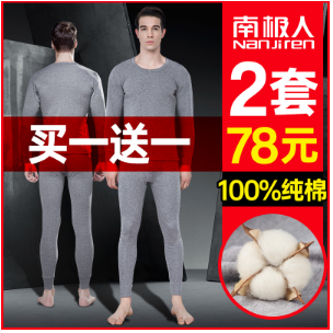 燕麦奶谷物饮料+暖宫腰带大姨妈神器+筋膜枪等薅羊毛优惠商品推送
