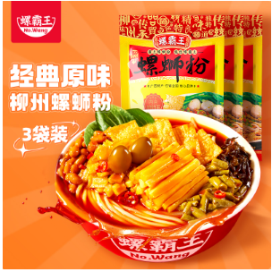 燕麦奶谷物饮料+暖宫腰带大姨妈神器+筋膜枪等薅羊毛优惠商品推送