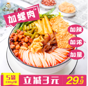 螺蛳粉+素毛肚+梅干菜扣肉等薅羊毛优惠商品推送