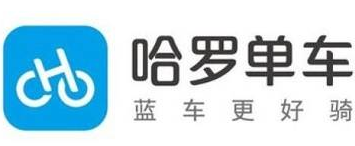 【光大银行】哈啰骑行满2元减1.99元优惠+地铁满2元减1.99元，公交满1元减0.99元