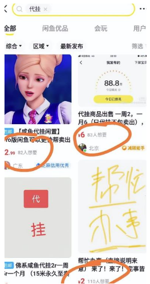 矩阵代发项目，易操作无门槛，单号日入10-100+