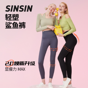 打底裤+血氧仪+鼠标等薅羊毛优惠商品推送