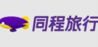 【中信银行】同程订酒店机票火车票门票满299减50元优惠+【中信银行】携程订机票满699减50元、满399减20元