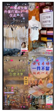分享抖音上三种搞钱的野方法