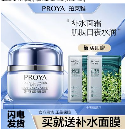 多功能油污清洗剂等薅羊毛优惠商品推送