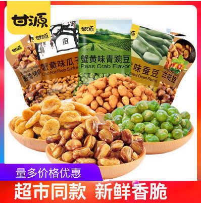 多功能油污清洗剂等薅羊毛优惠商品推送