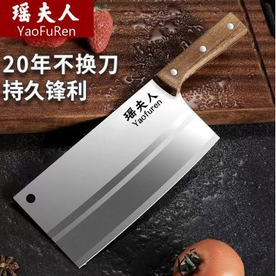 锋利切菜刀+减肥家用小型精准称+遮阳帽薅羊毛优惠商品推送
