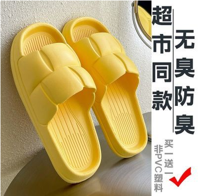 居家凉拖鞋+打底裹胸+阔腿裤子薅羊毛优惠商品推送