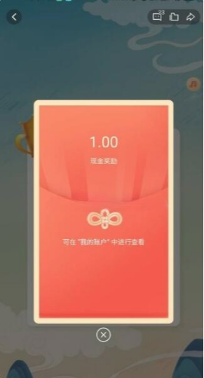 潮新闻朗读春天抽支付宝现金 亲测1元+平安禅城大转盘抽微信红包 亲测1元