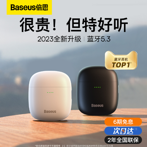  南孚电池+小口袋面包+防晒衣女款+爱茉莉泡沫染发剂线报分享优惠商品推荐