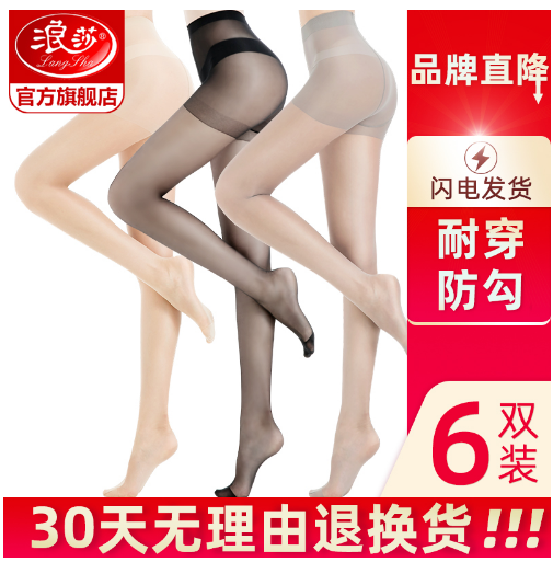  南孚电池+小口袋面包+防晒衣女款+爱茉莉泡沫染发剂线报分享优惠商品推荐