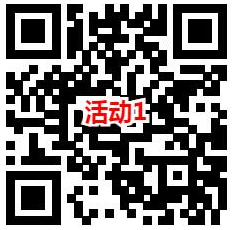 星妈会和辽宁国寿2个活动抽最高188元微信红包