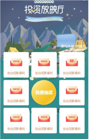 5月22日3个招行100%领红包活动打包