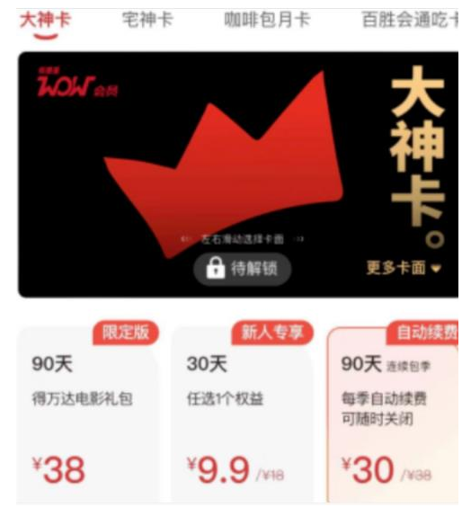 创业项目分享：代点餐服务，一天利润100+