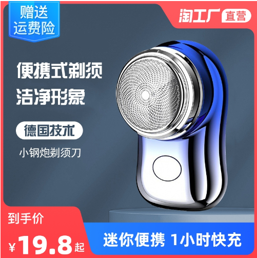 体重秤+电热水壶+真维斯男童t恤线报分享优惠商品推荐