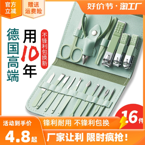 体重秤+电热水壶+真维斯男童t恤线报分享优惠商品推荐