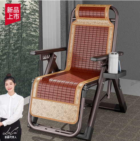竹椅躺椅+防晒霜乳+电动剃须刀线报分享优惠商品推荐