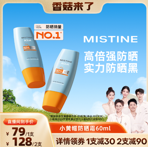 竹椅躺椅+防晒霜乳+电动剃须刀线报分享优惠商品推荐