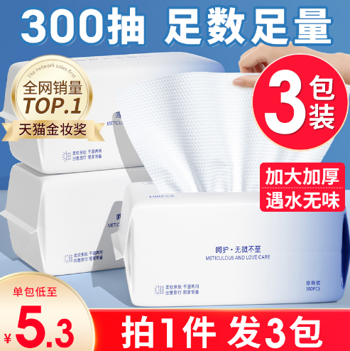 竹椅躺椅+防晒霜乳+电动剃须刀线报分享优惠商品推荐