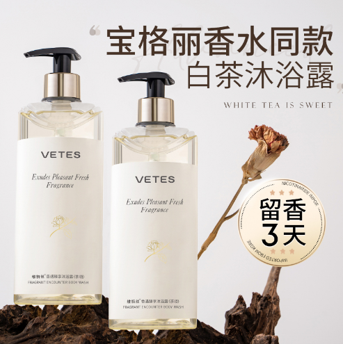 竹椅躺椅+防晒霜乳+电动剃须刀线报分享优惠商品推荐