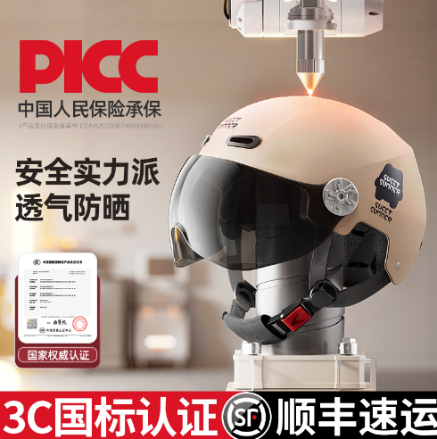 竹椅躺椅+防晒霜乳+电动剃须刀线报分享优惠商品推荐