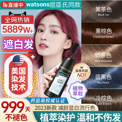 竹椅躺椅+防晒霜乳+电动剃须刀线报分享优惠商品推荐