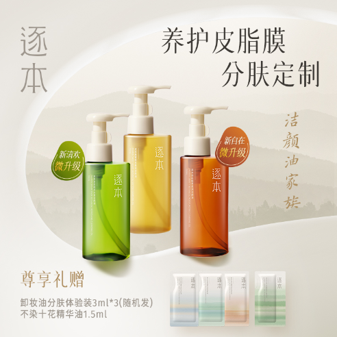 卸妆水膏+蒙牛纯牛奶+口红线报分享优惠商品推荐