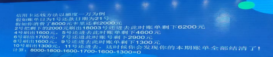 259的一机一户全面执行后，POS机刷卡会降额吗？