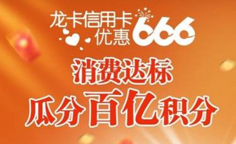 [建设银行）美团火锅商户满200元减26元优惠