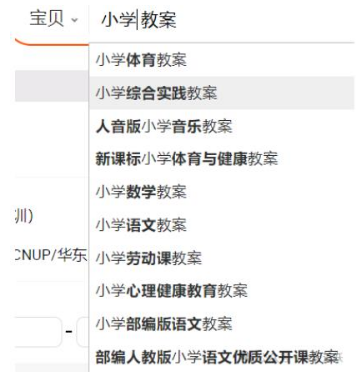 暴利的教育系虚拟产品玩法