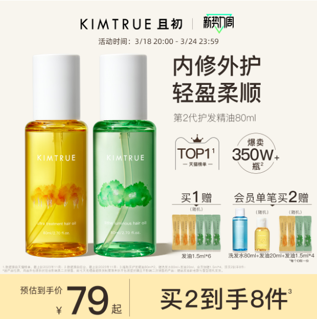 2024年3月23最新线报分享优惠商品推荐