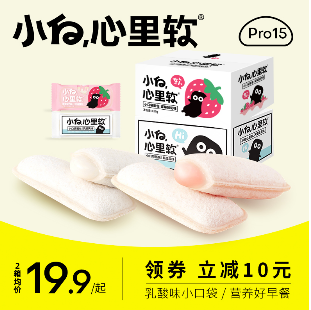  2024年3月29最新线报分享乳酸菌+莫代尔内裤等优惠商品推荐