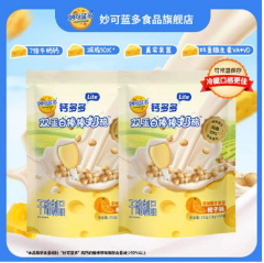  2024年5月10最新线报分享妙可蓝+防滑凉拖鞋+冰丝内衣等优惠商品推荐