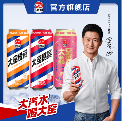 2024年6月11最新线报分享爸爸短T男+去牙渍+汽水等优惠商品推荐