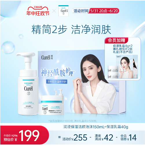 2024年6月11最新线报分享爸爸短T男+去牙渍+汽水等优惠商品推荐