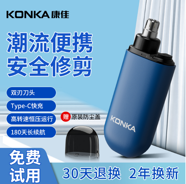 2024年10月16最新线报分享鼻毛修剪器 +   气炸锅专用纸等优惠商品推荐