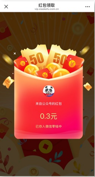 长虹美菱，双11集卡，免费领红包