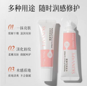 2024年10月20最新线报分享唇膜+香氛洗衣液+儿童保温杯+蓝牙耳机等优惠商品推荐