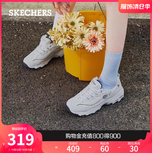 2024年11月13最新线报分享休闲运动鞋+大包婴儿纸抽+361度男鞋等优惠商品推荐